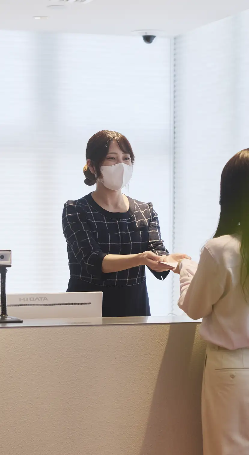 SERVICE